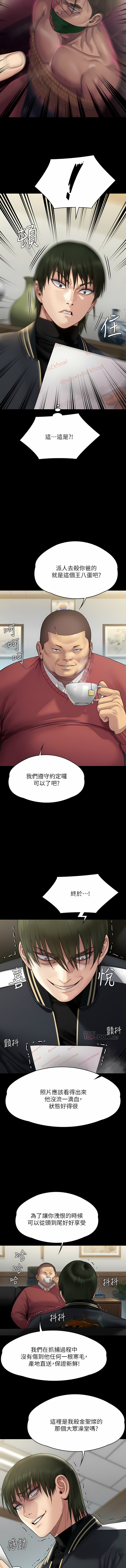 [韩国漫画] 傀儡 剧情,巨乳大奶#[42P]-28