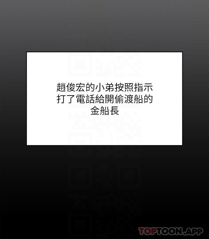 [韩国漫画] 傀儡 剧情,巨乳大奶#[71P]-10
