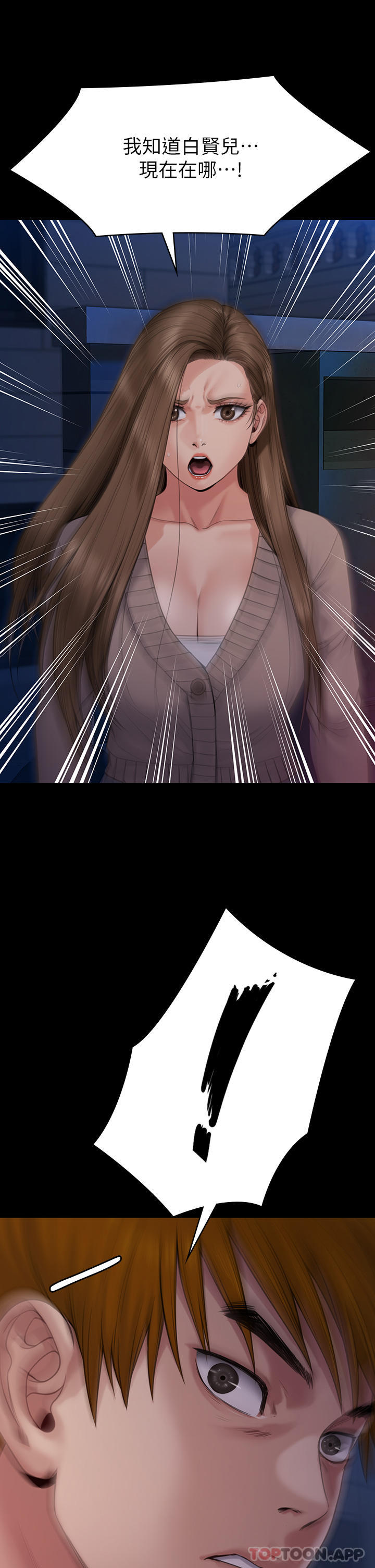 [韩国漫画] 傀儡 剧情,巨乳大奶#[71P]-62