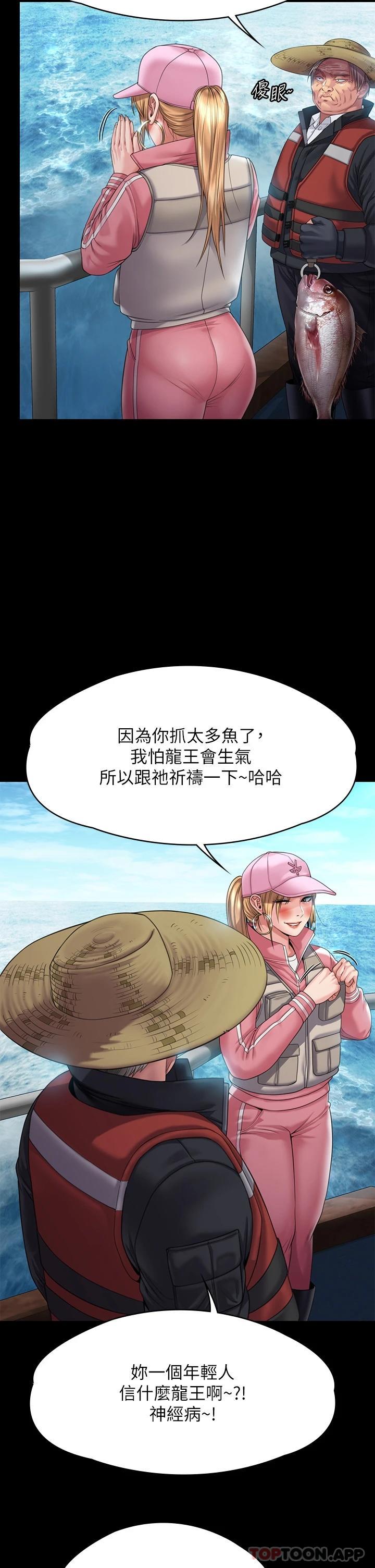[韩国漫画] 傀儡 剧情,巨乳大奶#[59P]-24