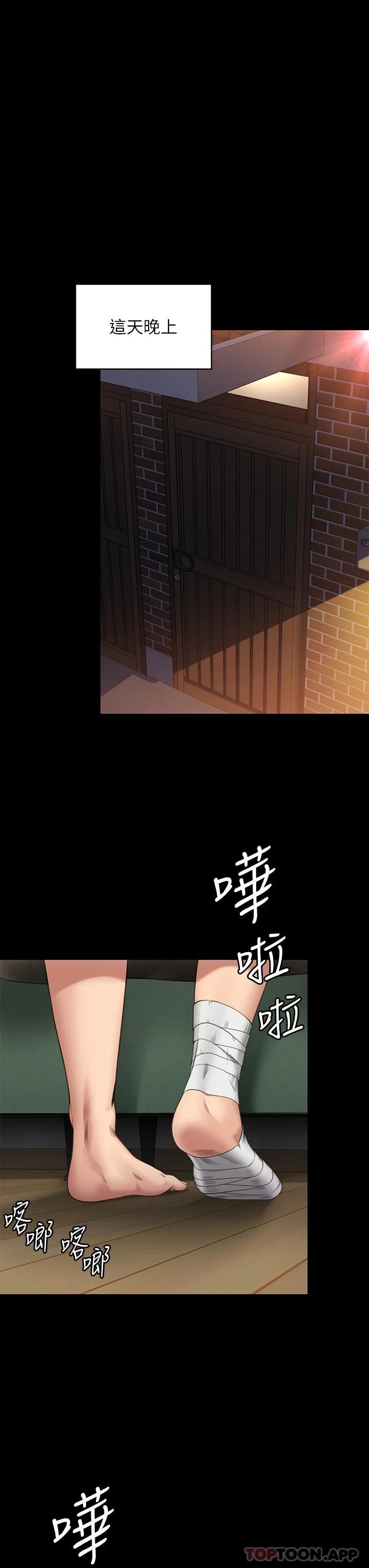 [韩国漫画] 傀儡 剧情,巨乳大奶#[59P]-30