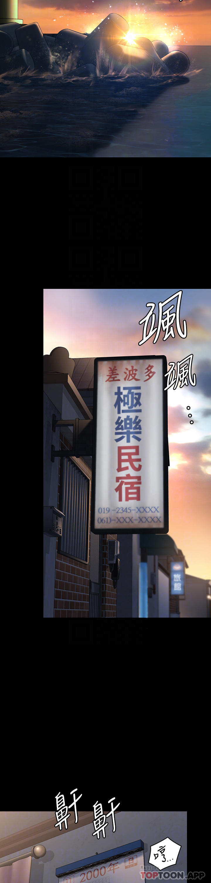 [韩国漫画] 傀儡 剧情,巨乳大奶#[59P]-9