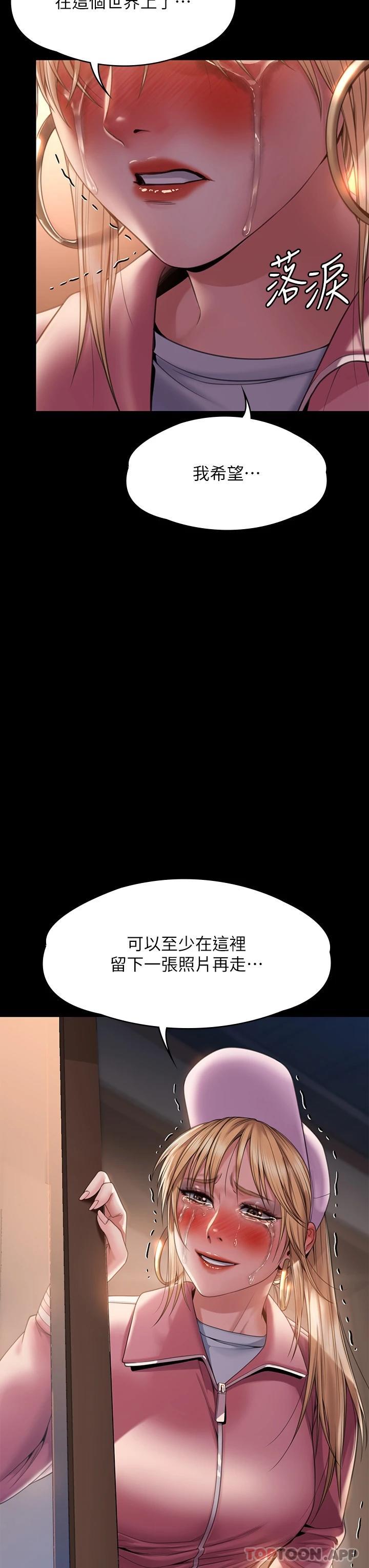 [韩国漫画] 傀儡 剧情,巨乳大奶#[60P]-3