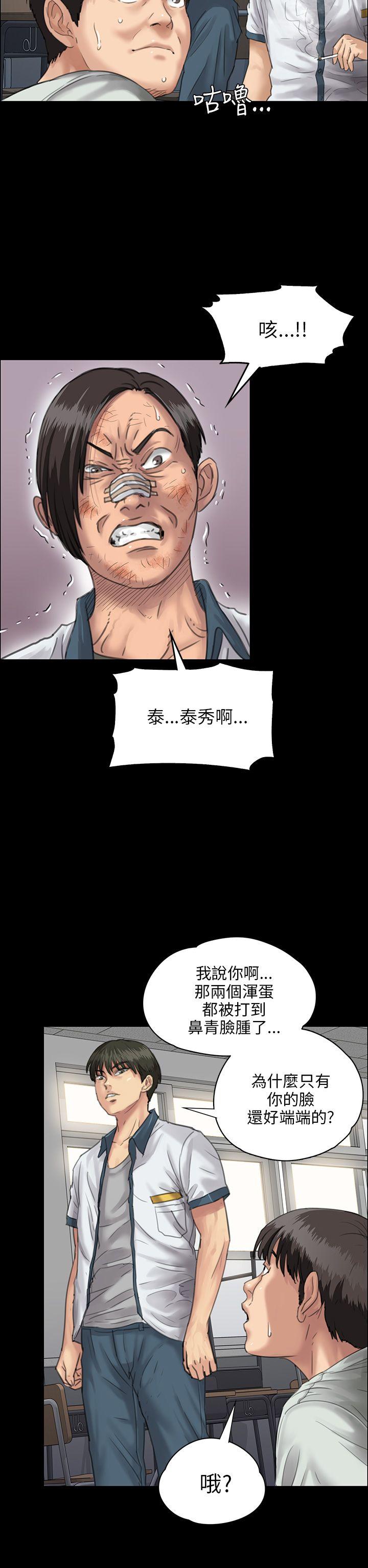 [韩国漫画] 傀儡 剧情,巨乳大奶#[47P]-16