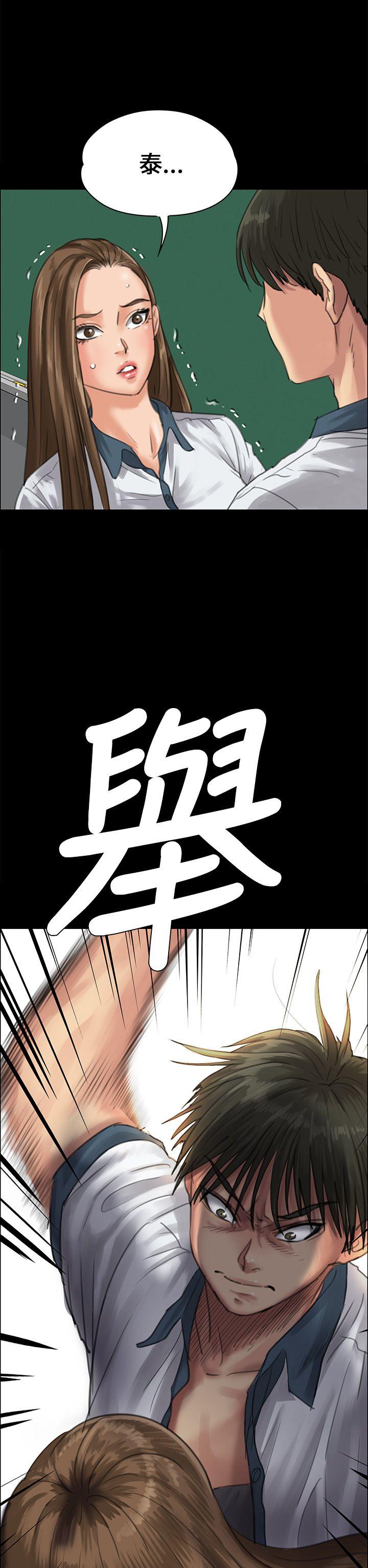 [韩国漫画] 傀儡 剧情,巨乳大奶#[47P]-2