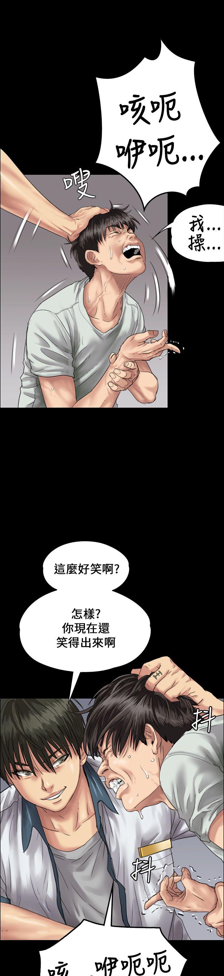 [韩国漫画] 傀儡 剧情,巨乳大奶#[47P]-21