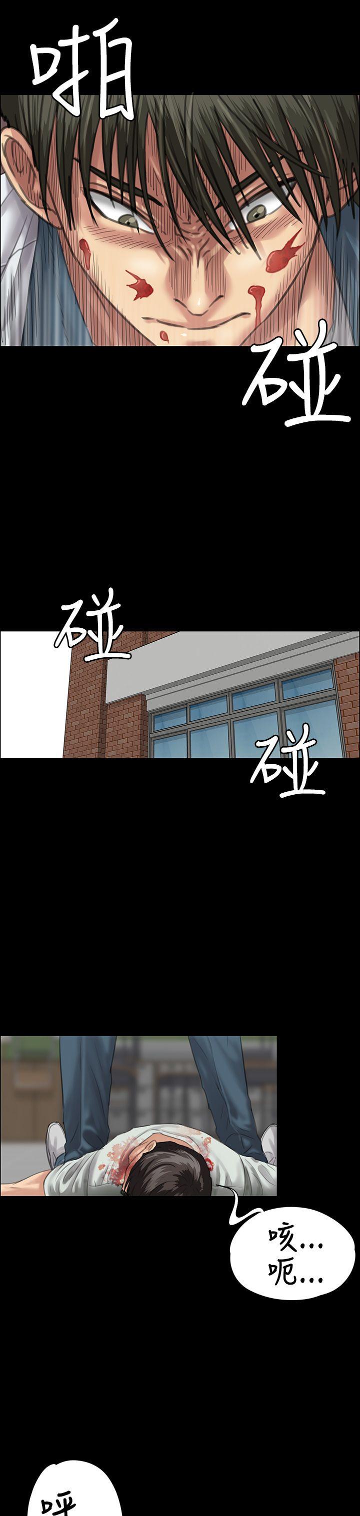 [韩国漫画] 傀儡 剧情,巨乳大奶#[47P]-23