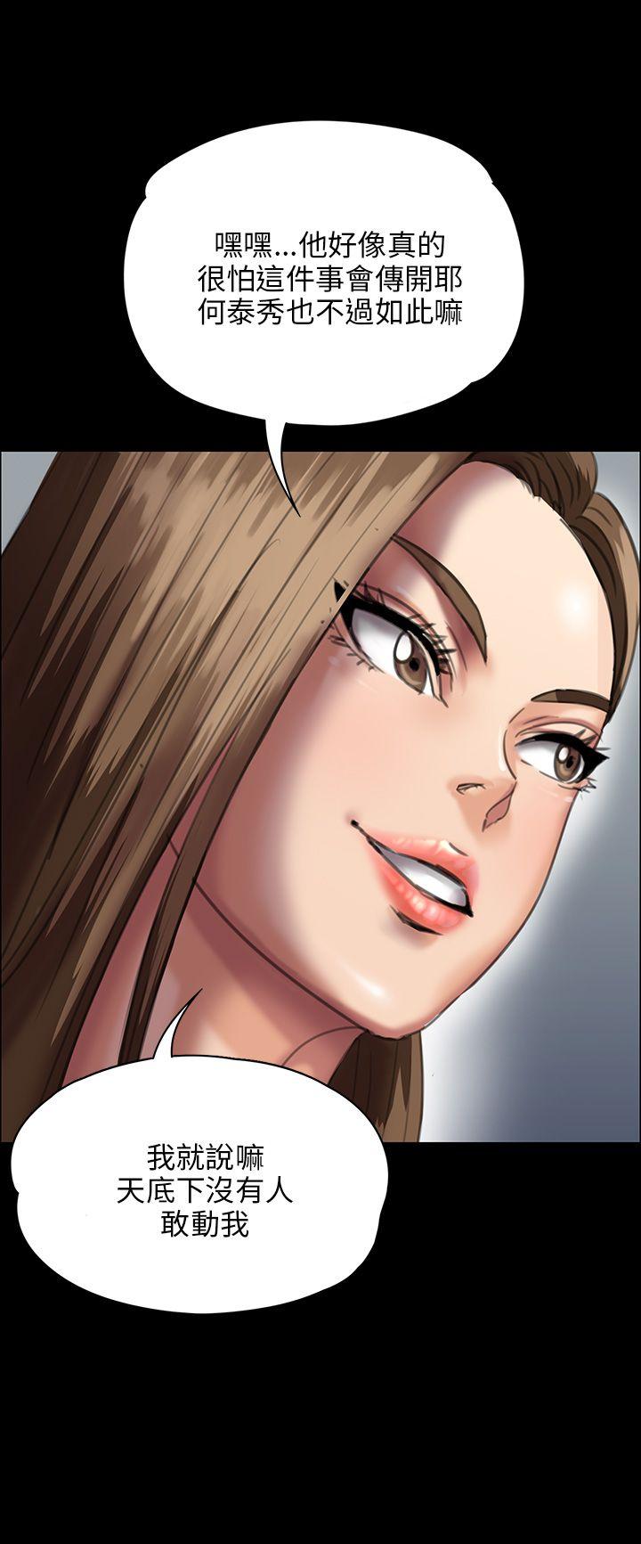 [韩国漫画] 傀儡 剧情,巨乳大奶#[47P]-35