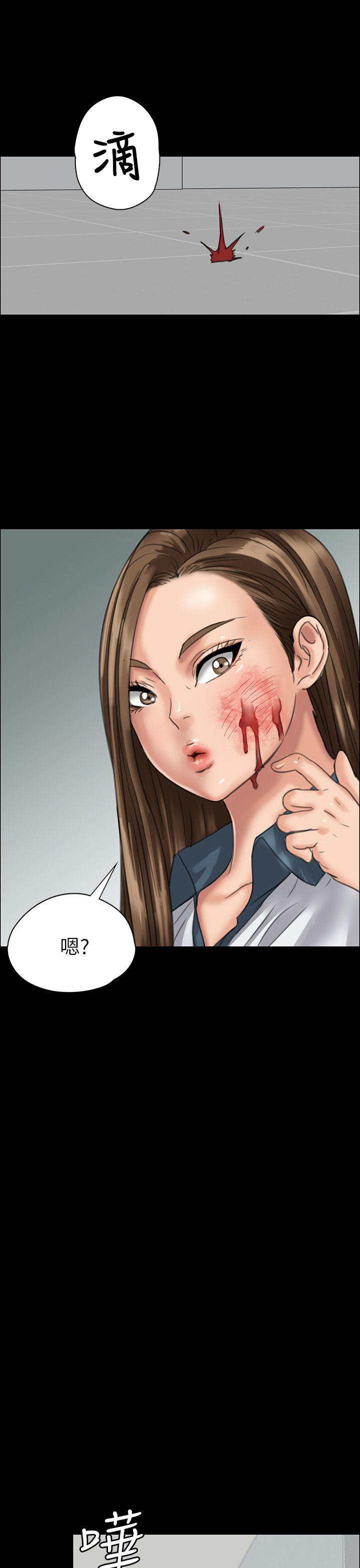 [韩国漫画] 傀儡 剧情,巨乳大奶#[47P]-36