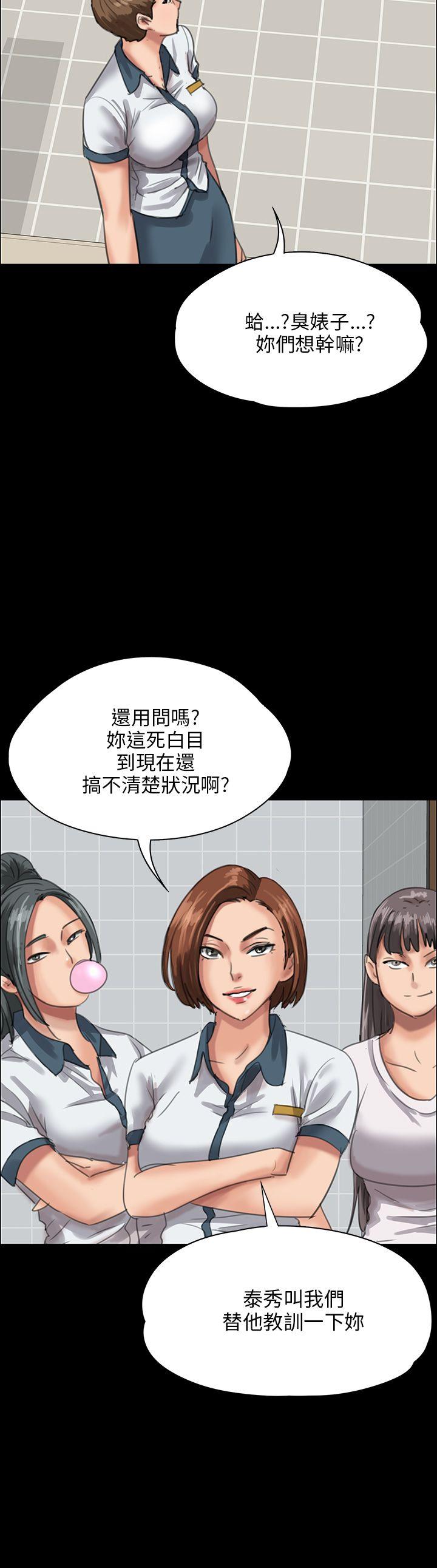 [韩国漫画] 傀儡 剧情,巨乳大奶#[47P]-41