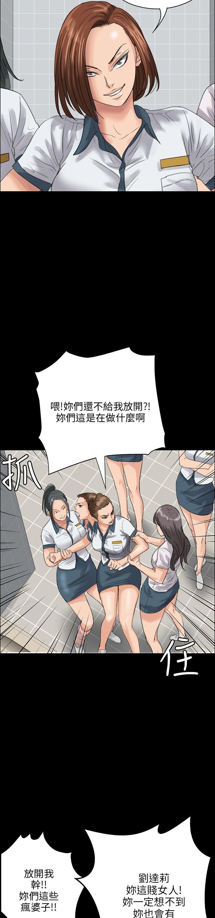 [韩国漫画] 傀儡 剧情,巨乳大奶#[47P]-43