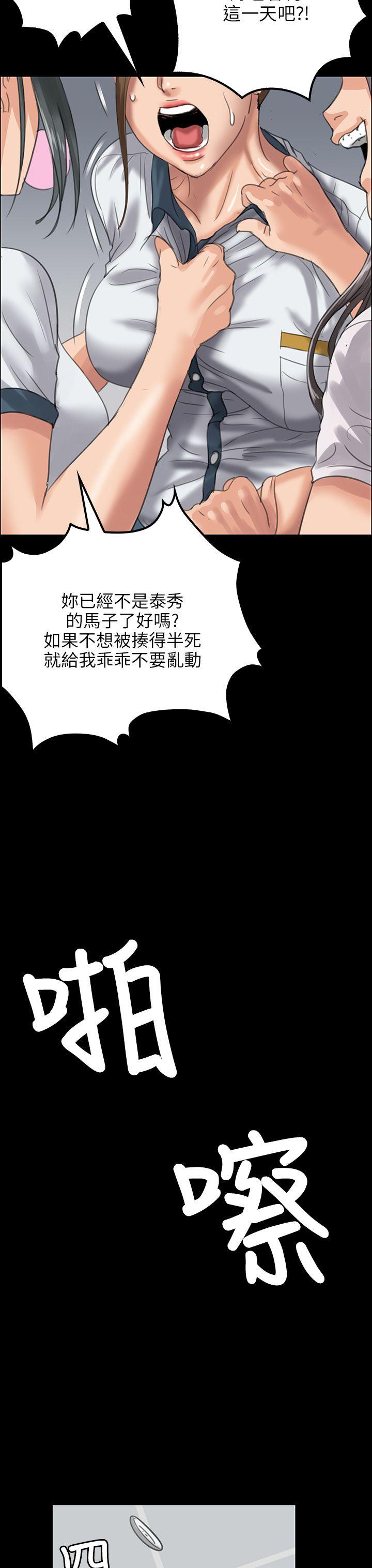 [韩国漫画] 傀儡 剧情,巨乳大奶#[47P]-44