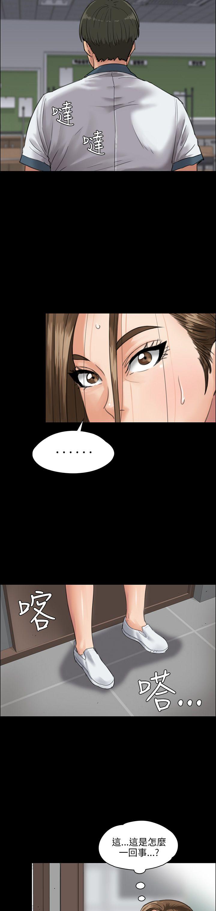 [韩国漫画] 傀儡 剧情,巨乳大奶#[47P]-7