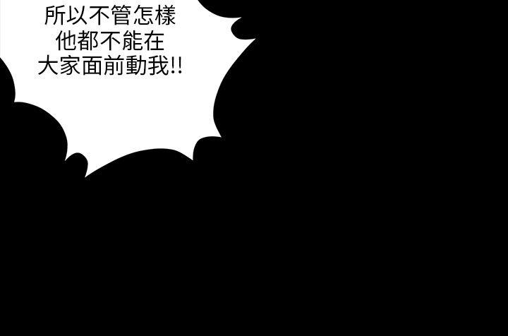 [韩国漫画] 傀儡 剧情,巨乳大奶#[47P]-9