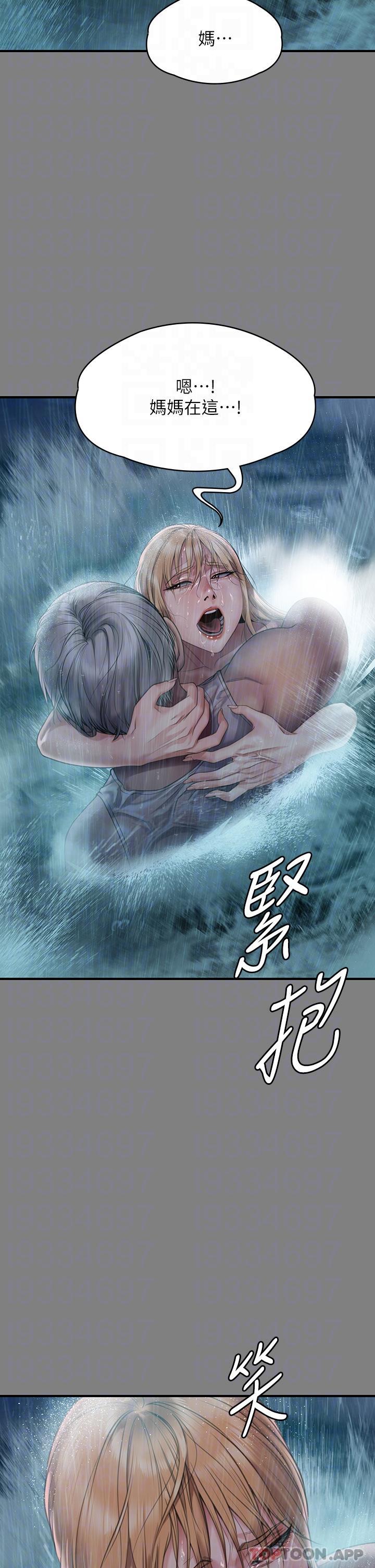 [韩国漫画] 傀儡 剧情,巨乳大奶#[70P]-27