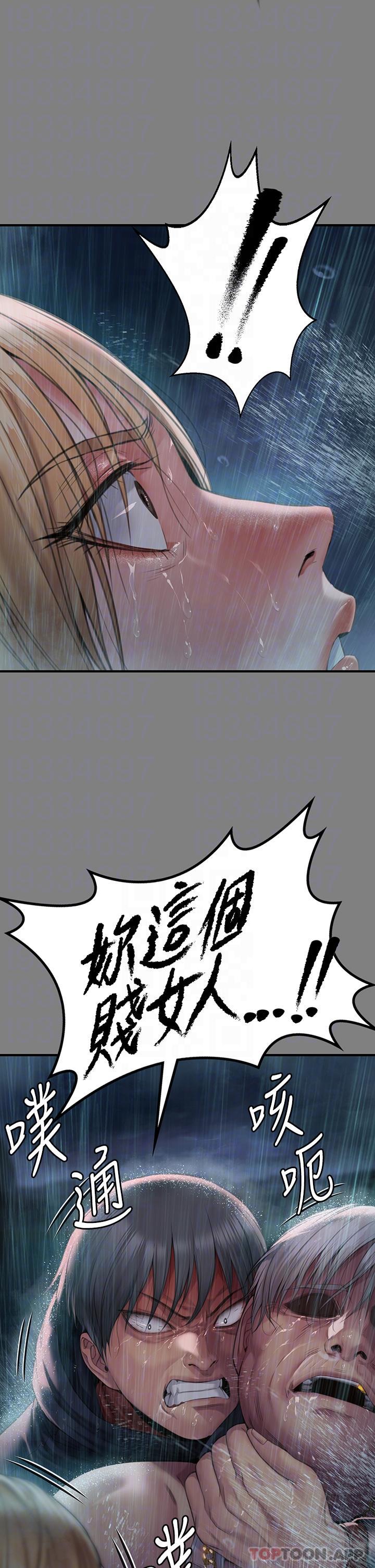 [韩国漫画] 傀儡 剧情,巨乳大奶#[70P]-29