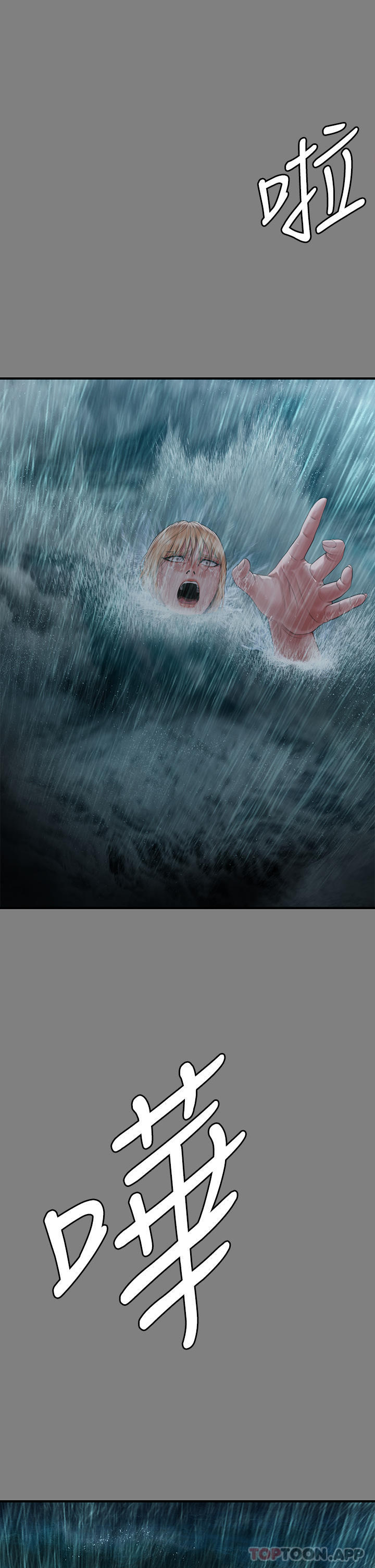 [韩国漫画] 傀儡 剧情,巨乳大奶#[70P]-36