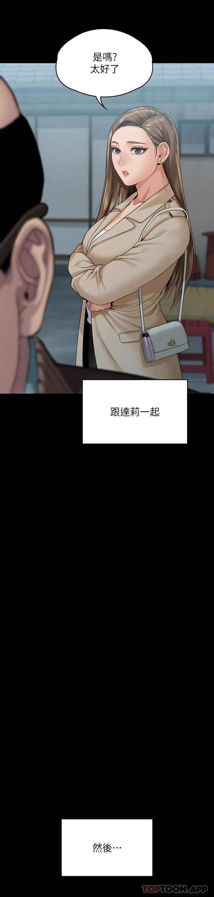 [韩国漫画] 傀儡 剧情,巨乳大奶#[70P]-46