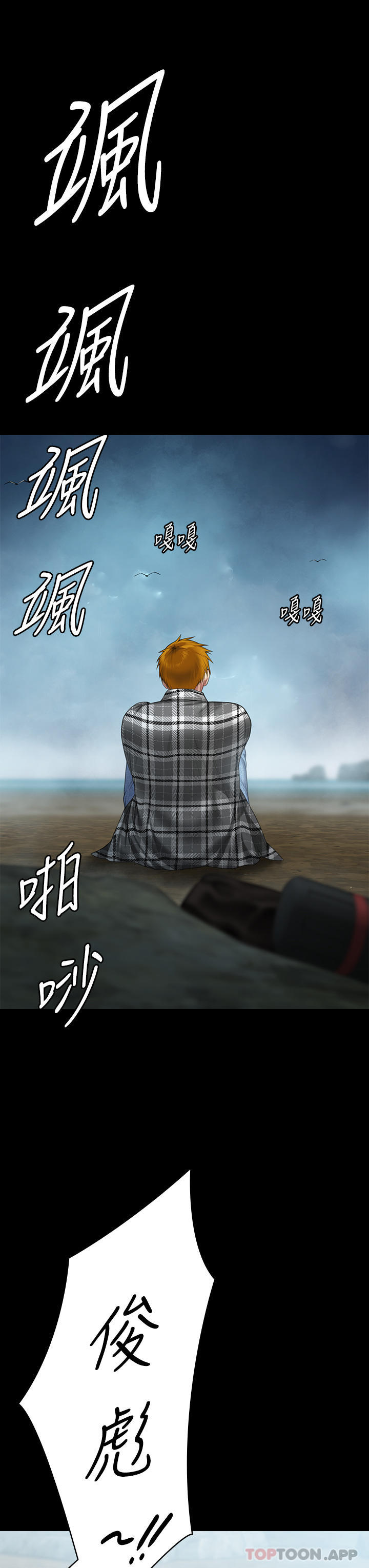 [韩国漫画] 傀儡 剧情,巨乳大奶#[70P]-47