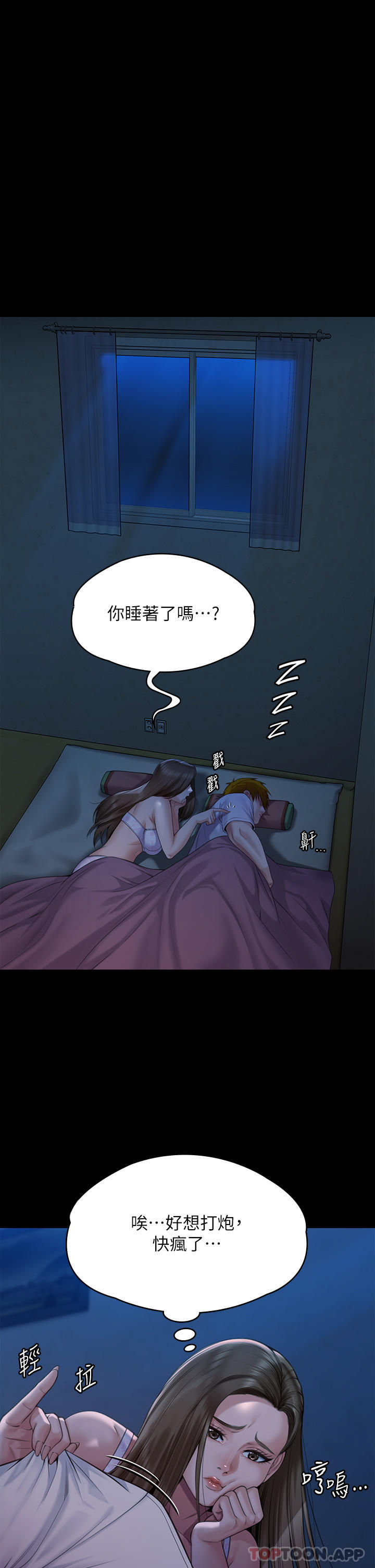[韩国漫画] 傀儡 剧情,巨乳大奶#[70P]-63