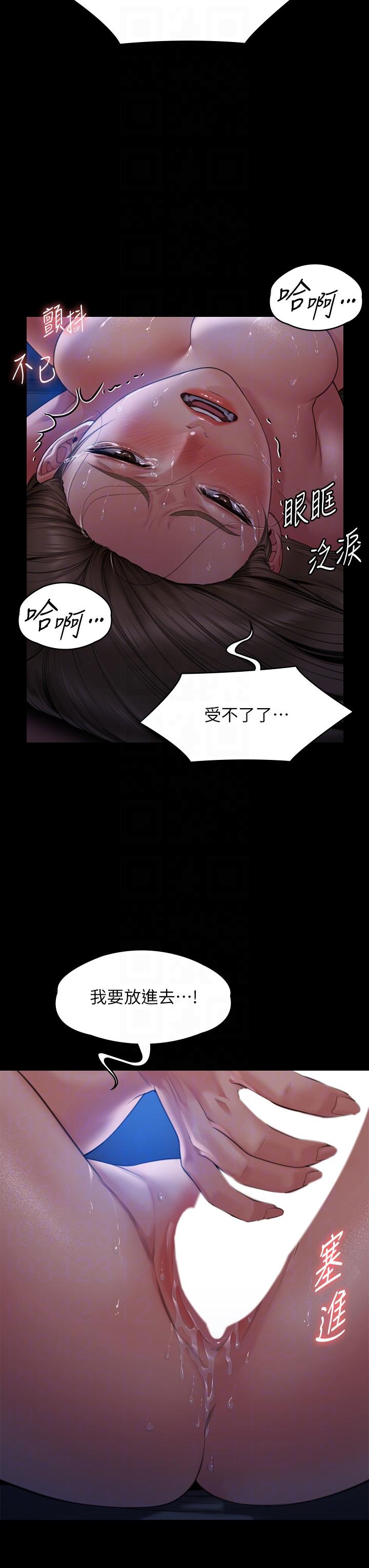 [韩国漫画] 傀儡 剧情,巨乳大奶#[59P]-27