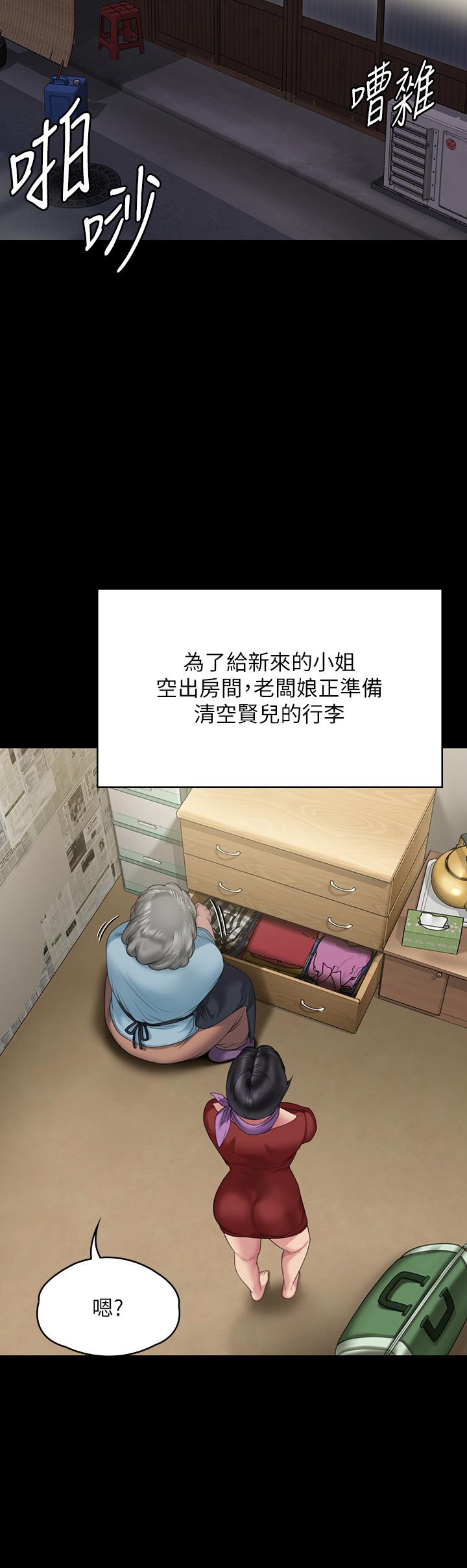 [韩国漫画] 傀儡 剧情,巨乳大奶#[59P]-56