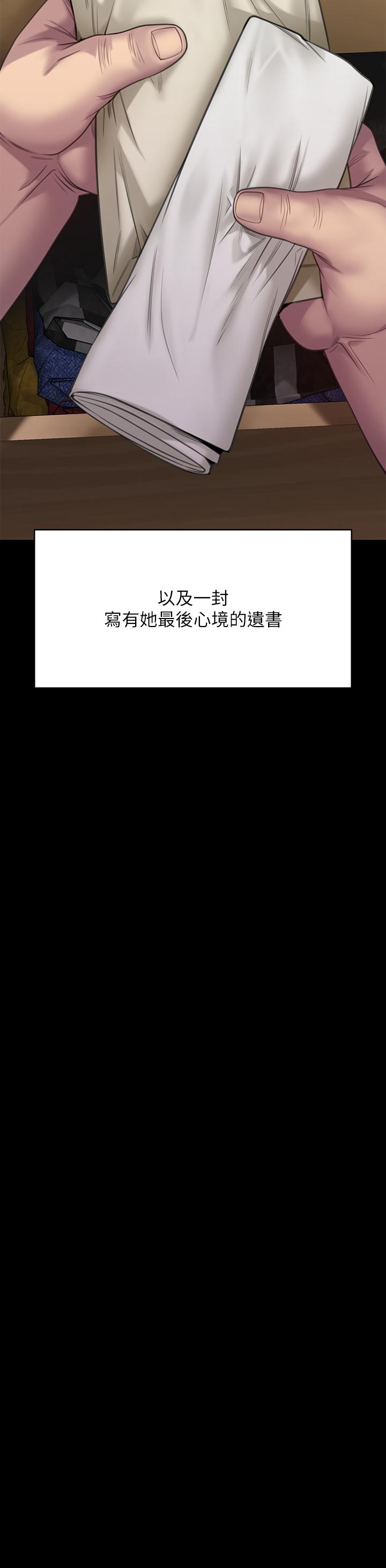 [韩国漫画] 傀儡 剧情,巨乳大奶#[59P]-58