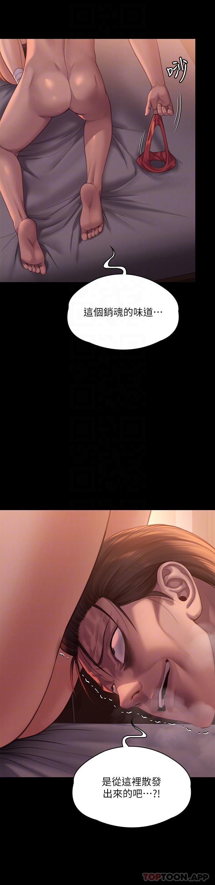 [韩国漫画] 傀儡 剧情,巨乳大奶#[53P]-24