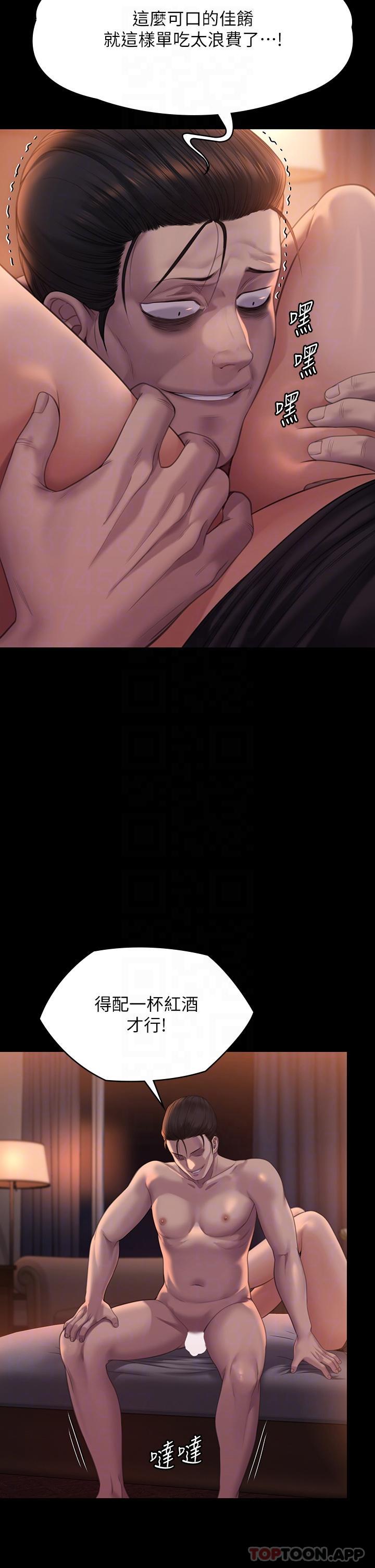 [韩国漫画] 傀儡 剧情,巨乳大奶#[53P]-28