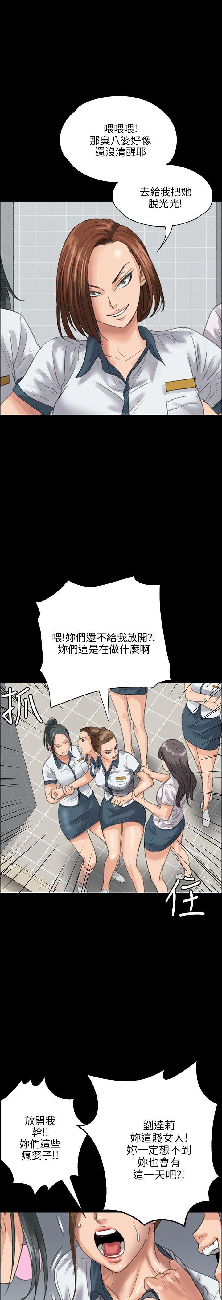 [韩国漫画] 傀儡 剧情,巨乳大奶#[39P]-1