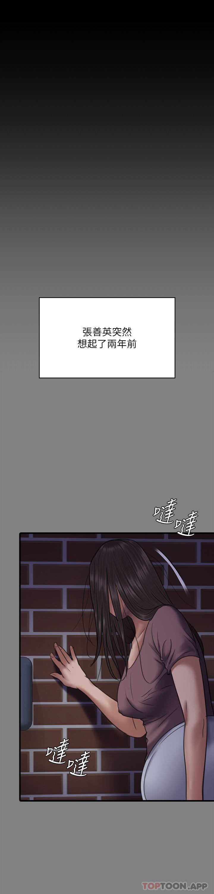 [韩国漫画] 傀儡 剧情,巨乳大奶#[55P]-39