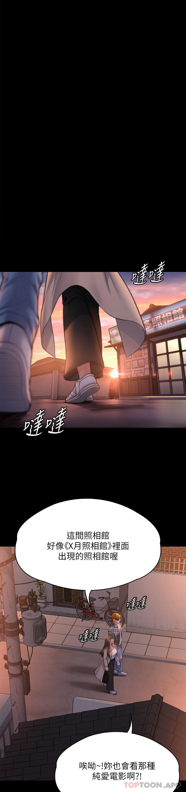 [韩国漫画] 傀儡 剧情,巨乳大奶#[48P]-42