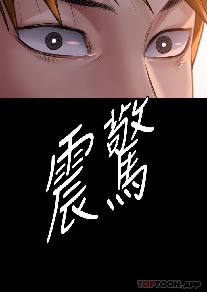 [韩国漫画] 傀儡 剧情,巨乳大奶#[48P]-45