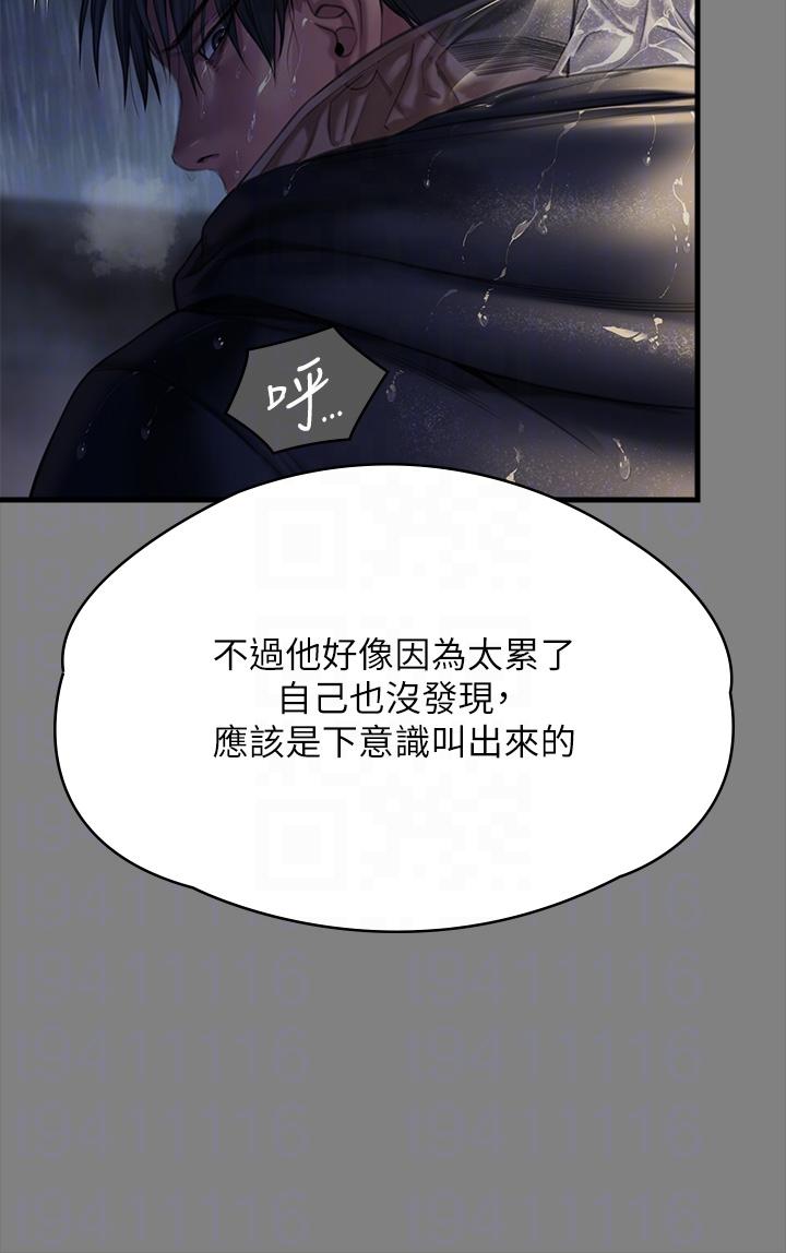 [韩国漫画] 傀儡 剧情,巨乳大奶#[55P]-33