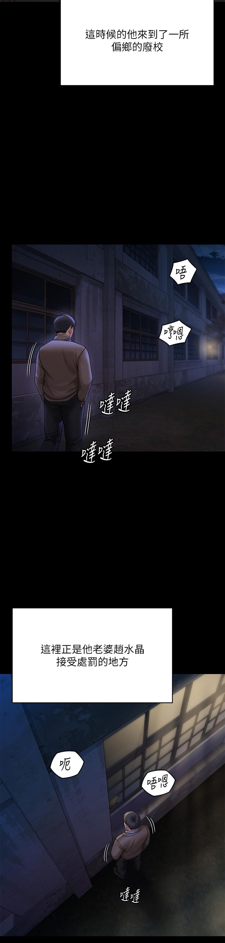 [韩国漫画] 傀儡 剧情,巨乳大奶#[55P]-39
