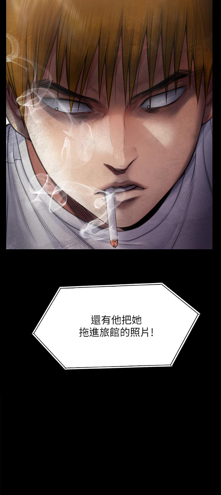 [韩国漫画] 傀儡 剧情,巨乳大奶#[55P]-4