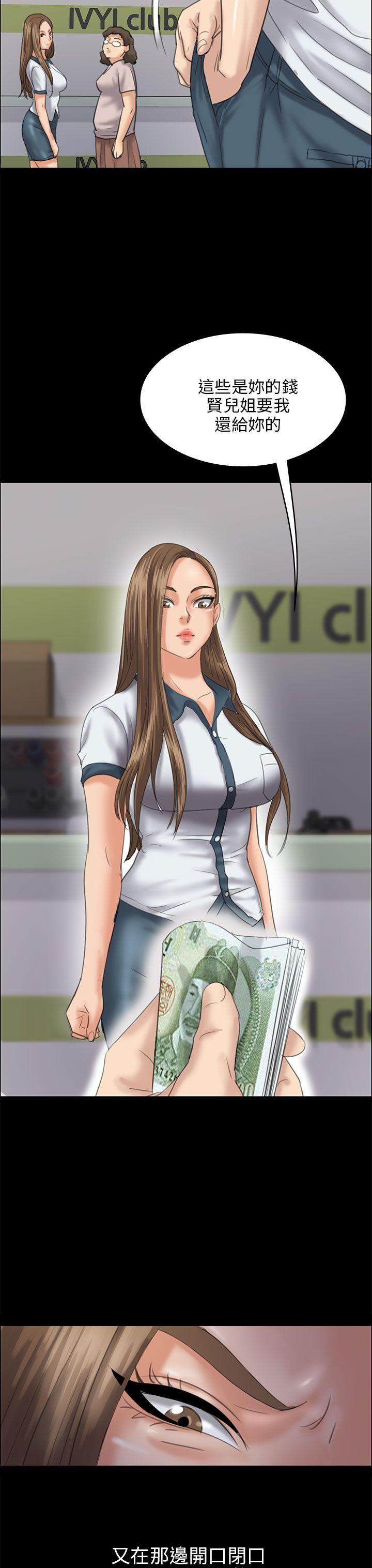 [韩国漫画] 傀儡 剧情,巨乳大奶#[43P]-28