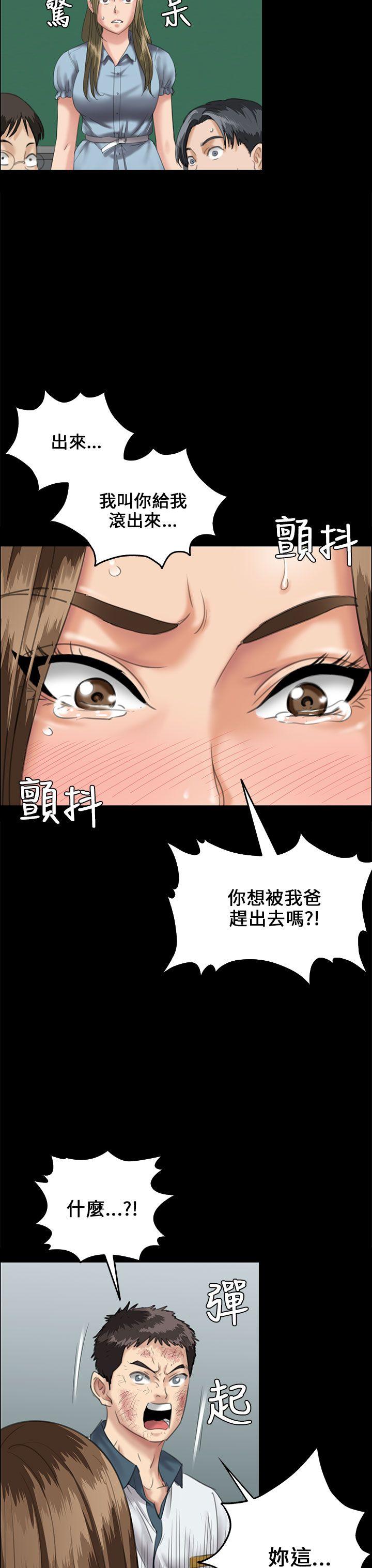 [韩国漫画] 傀儡 剧情,巨乳大奶#[43P]-7