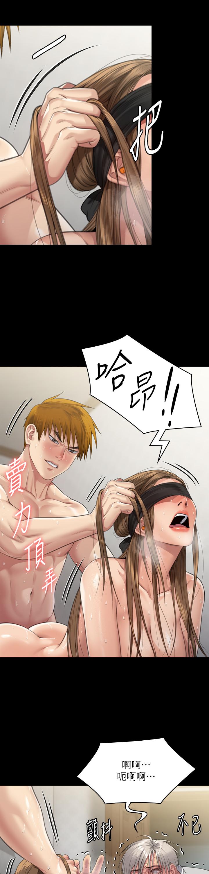 [韩国漫画] 傀儡 剧情,巨乳大奶#[66P]-17