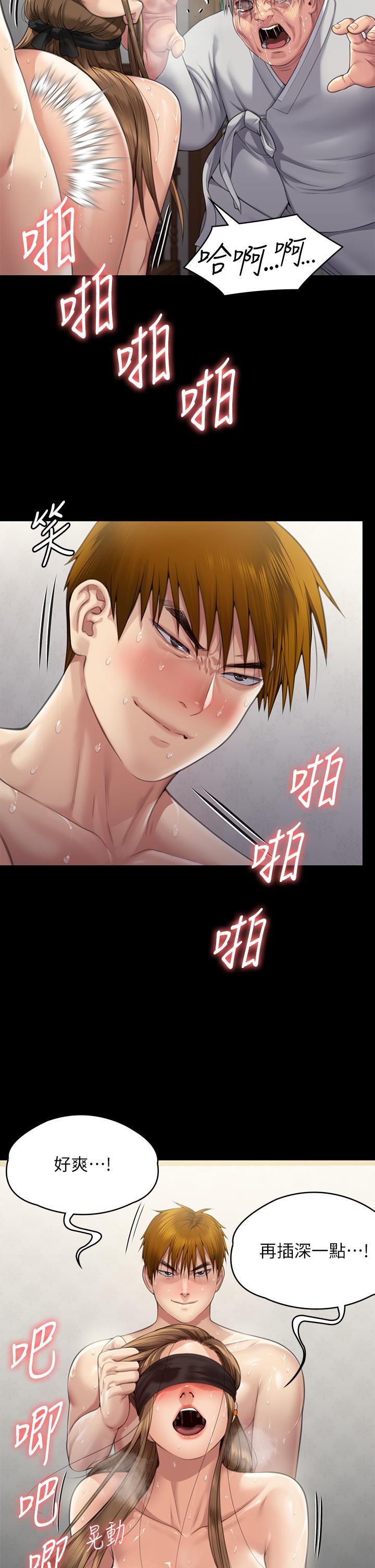 [韩国漫画] 傀儡 剧情,巨乳大奶#[66P]-18