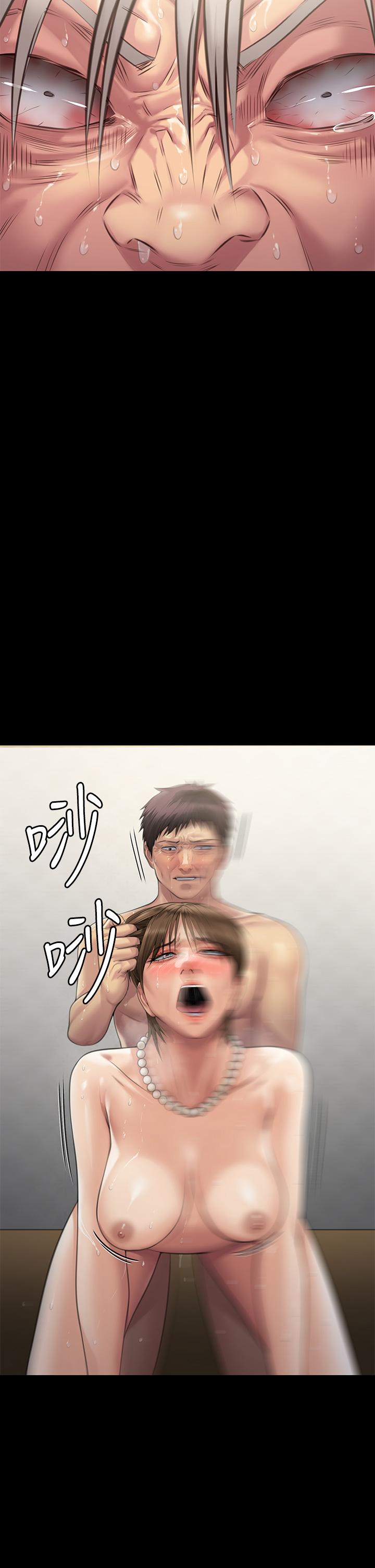 [韩国漫画] 傀儡 剧情,巨乳大奶#[66P]-20