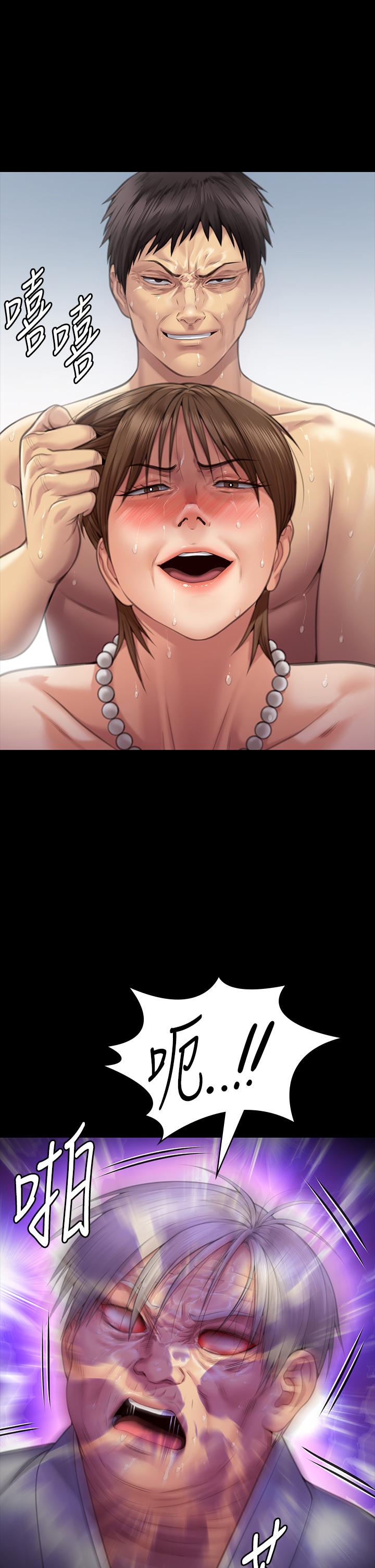 [韩国漫画] 傀儡 剧情,巨乳大奶#[66P]-22