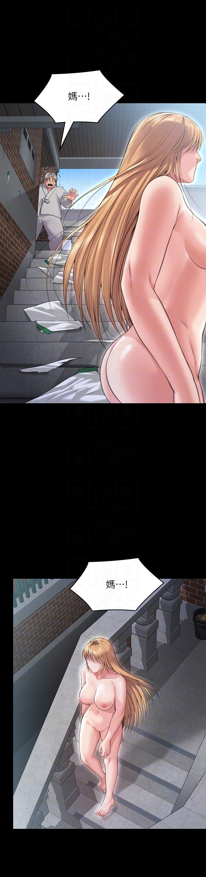[韩国漫画] 傀儡 剧情,巨乳大奶#[66P]-30