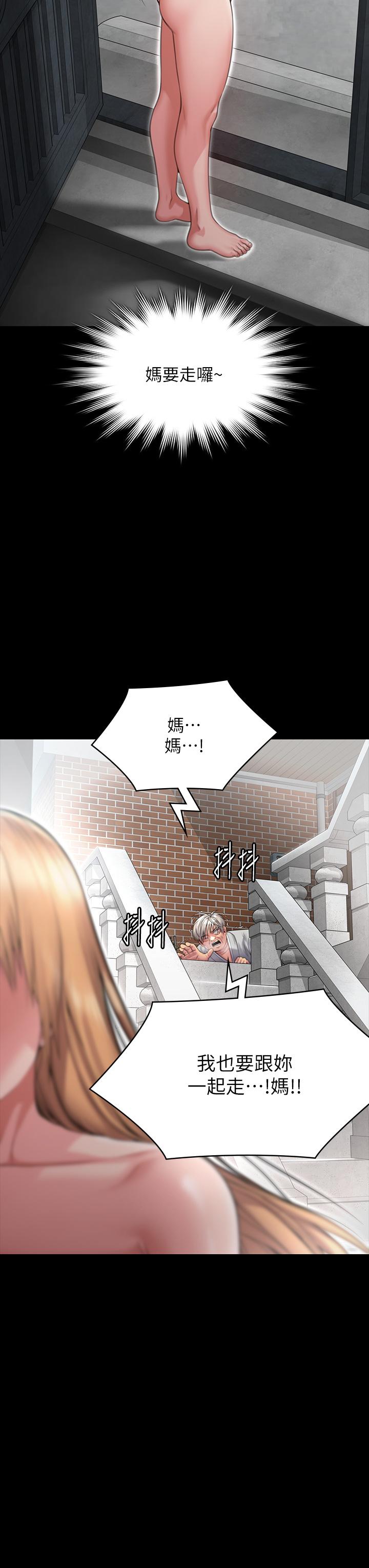 [韩国漫画] 傀儡 剧情,巨乳大奶#[66P]-35