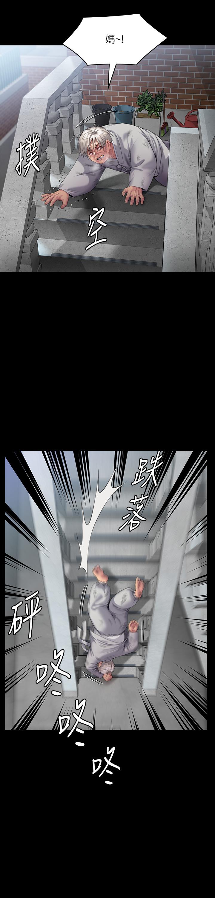 [韩国漫画] 傀儡 剧情,巨乳大奶#[66P]-36