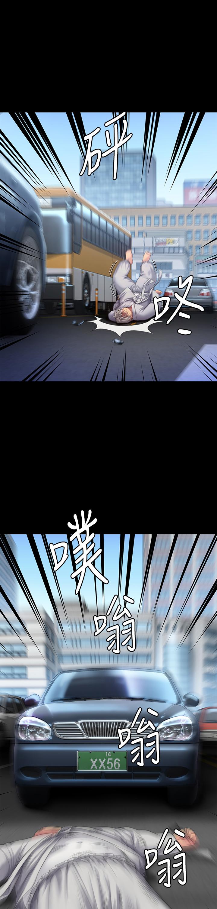 [韩国漫画] 傀儡 剧情,巨乳大奶#[66P]-55