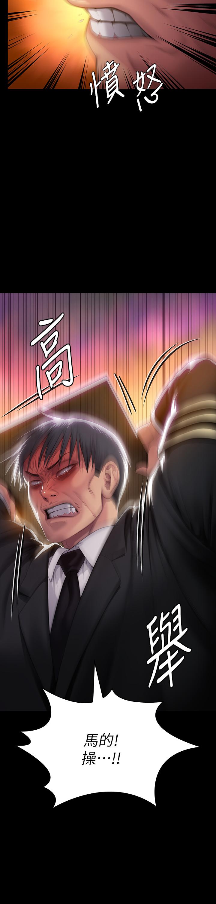 [韩国漫画] 傀儡 剧情,巨乳大奶#[66P]-63