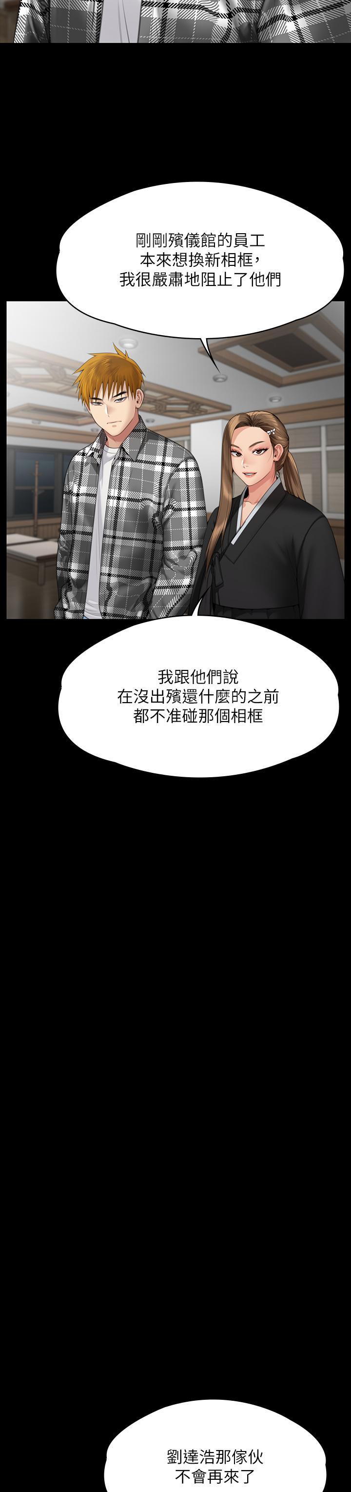 [韩国漫画] 傀儡 剧情,巨乳大奶#[66P]-25