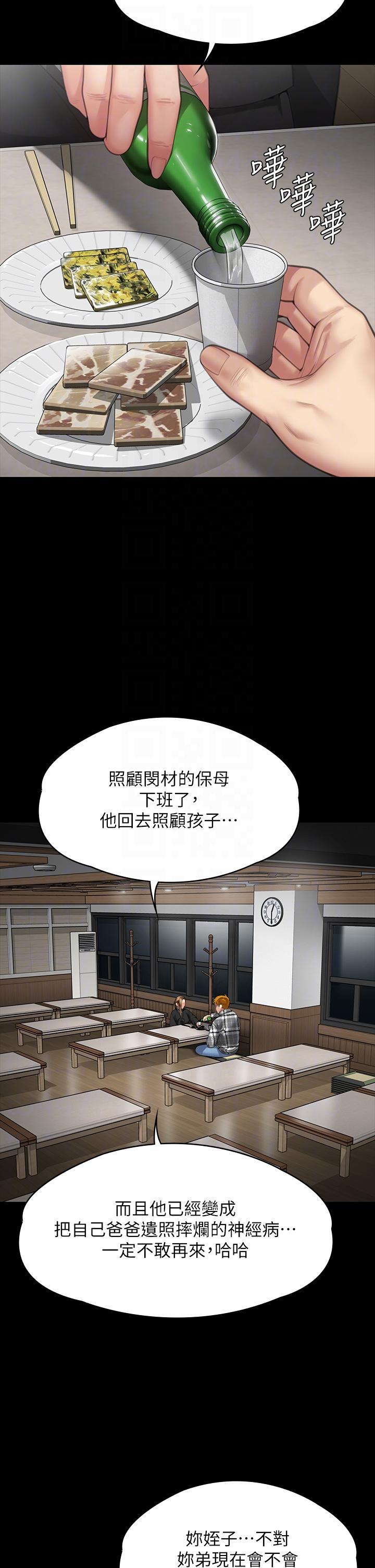 [韩国漫画] 傀儡 剧情,巨乳大奶#[66P]-26