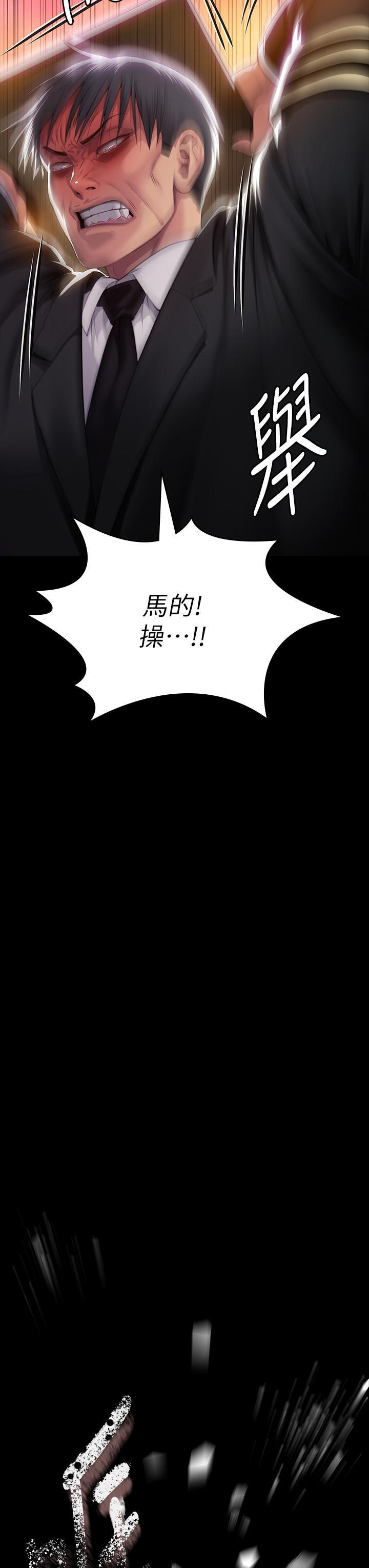 [韩国漫画] 傀儡 剧情,巨乳大奶#[66P]-3